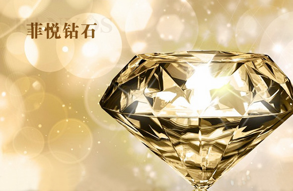 北京高端网站建设公司-菲悦钻石