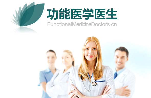 北京高端网站建设公司-功能医学医生网