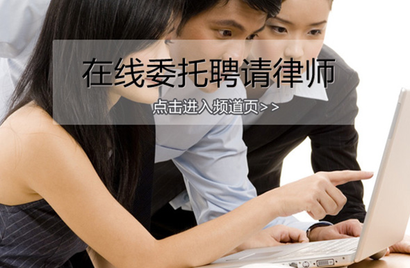 北京高端网站建设公司-法律文书网