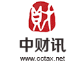 北京高端网站建设公司-中国财税资讯网