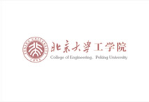 北京高端网站建设公司-北京大学工学院
