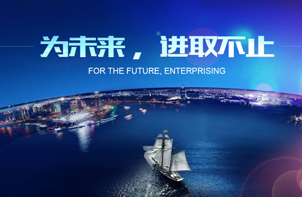 北京高端网站建设公司-紫冬认知