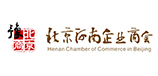 北京高端网站建设公司-河南企业商会