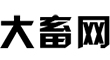 北京高端网站建设公司-大畜网