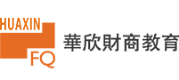 北京高端网站建设公司-华欣财商教育