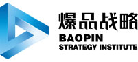 北京高端网站建设公司-爆品战略研究中心